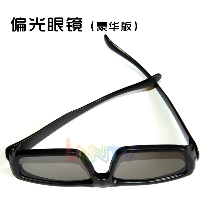 Lunettes VR ou 3D - Ref 1228787 Image 3