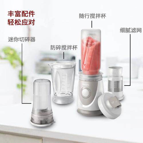 飞利浦HR2874迷你料理机，带多种配件，可榨果汁、做辅食、搅拌。