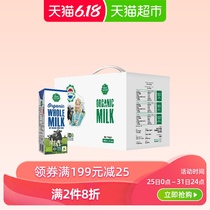 LEGO European Union imports organic pure milk from Holland, children's growth cow, student's breakfast Milk 200ml * 15 tote box