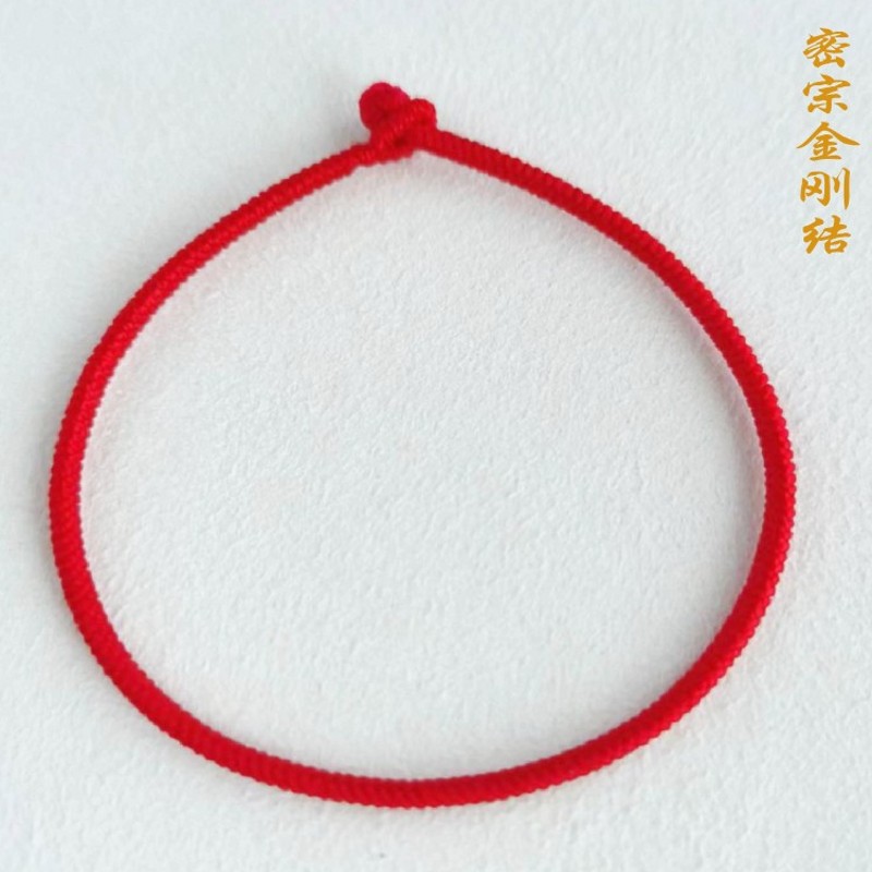 2mm本命年金刚结细红绳手链手绳