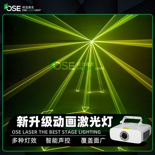 家用ktv氛围灯全彩动画激光灯声控镭射酒吧蹦迪灯闪光灯舞台灯光