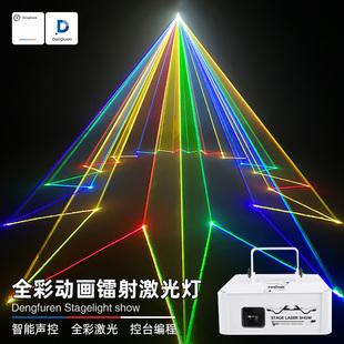 灯夫人ktv氛围灯酒吧全彩镭射动画激光灯蹦迪灯声控闪光灯舞台灯
