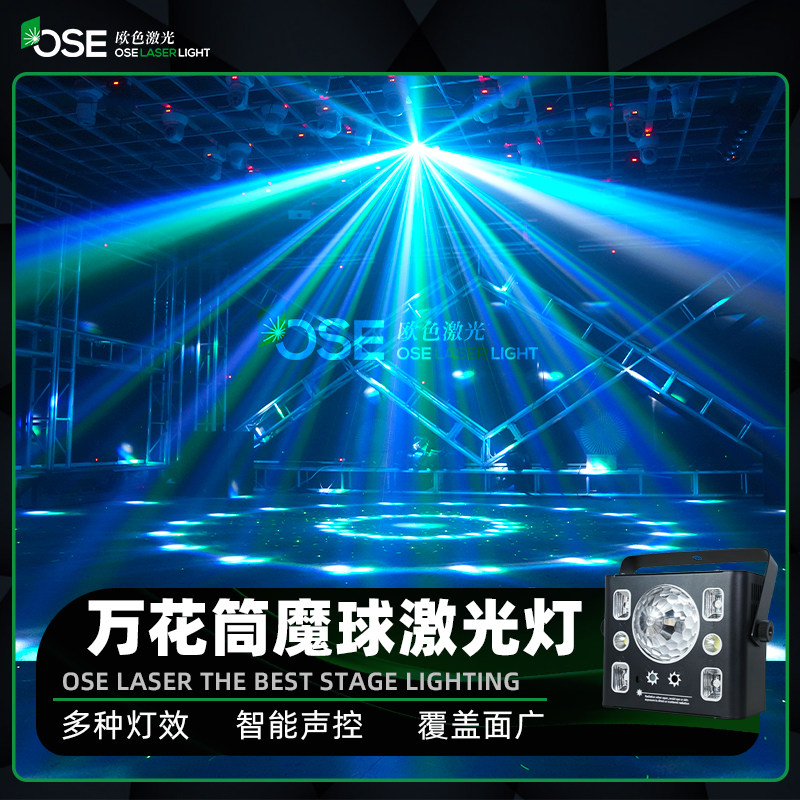 ktv氛围灯家用万花筒魔球灯酒吧蹦迪七彩闪光旋转灯声控舞台灯光