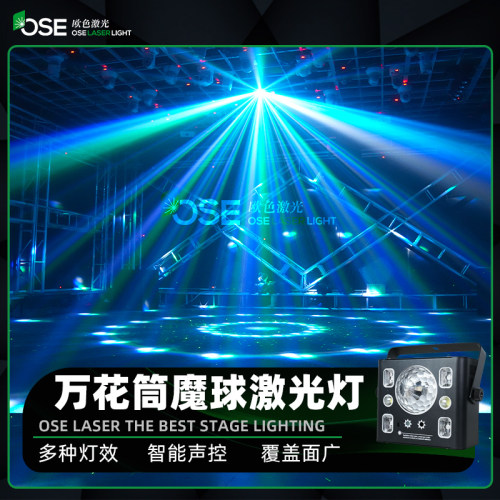 ktv氛围灯七彩旋转灯智能声控
