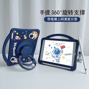 适用三星taba9保护套8.7英寸新款taba9FE带笔槽Galaxy Tab A11+平板电脑硅胶s6可爱卡通A7lite软壳10.4寸防摔