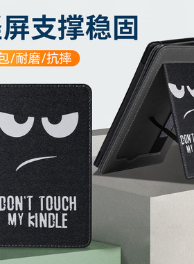适用亚马逊Kindle保护壳Paperwhite4/3保护套KPW5手持竖立2024kindle6寸第十11th代防摔958阅读器998全包外壳