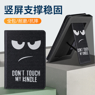 适用亚马逊Kindle保护壳Paperwhite4/3保护套KPW5手持竖立2024kindle6寸第十11th代防摔958阅读器998全包外壳