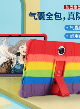 适用OnePlusPad11.6保护壳一加平板2pro13.2保护套Lite11全包OnePlus Go11.35软硅胶带支架Go2 12.1无盖外套3
