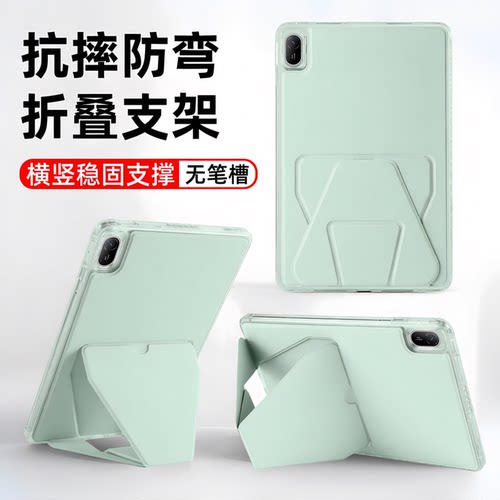 2026新款适用华为平板matepad115s保护壳折叠支架matepadair12保护套pro13.2寸亚克力mini柔光版电脑SE11防弯