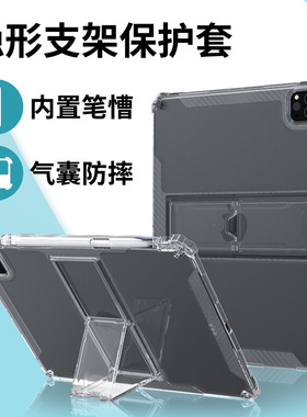 2022苹果iPadpro11保护套2021ipad10.2第9.7代内置笔槽AIR5气囊迷你6mini4自带支架10.9超轻薄12.9寸无盖软壳