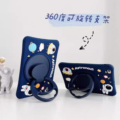 宇航员适用iPad保护套2026新款iPadAir8可旋转Mini7支架M4迷你6air3硅胶Pro11全包10.2第12代平板9.7防摔外壳