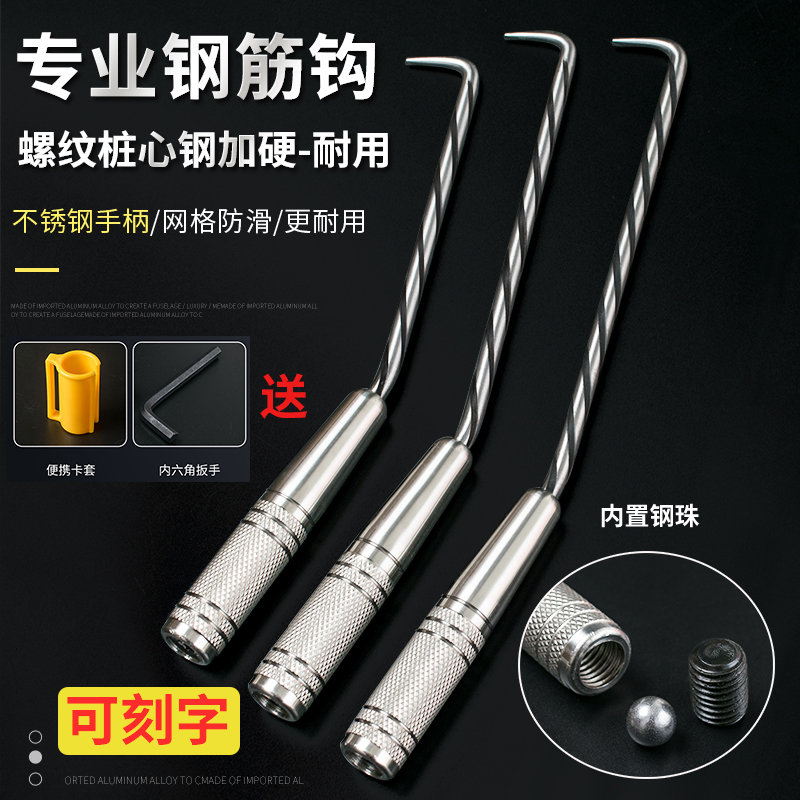 志创扎勾耐敲加硬耐锤灵活