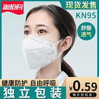 MASK MASK KN95, упакованная отдельно, один -загущенные белые мужчины и женские продукты для защиты от пыли в зимний сезон