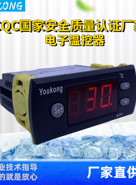 新款商用风冷冷柜温控器高精度电池电子数显温控仪控制器定制包邮