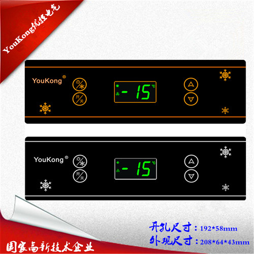 YOUKONG优控电子温控器厂家批发