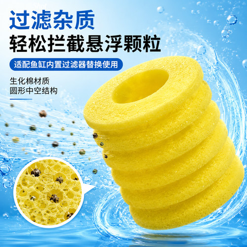 闽江松宝内置生化棉芯替换过滤筒
