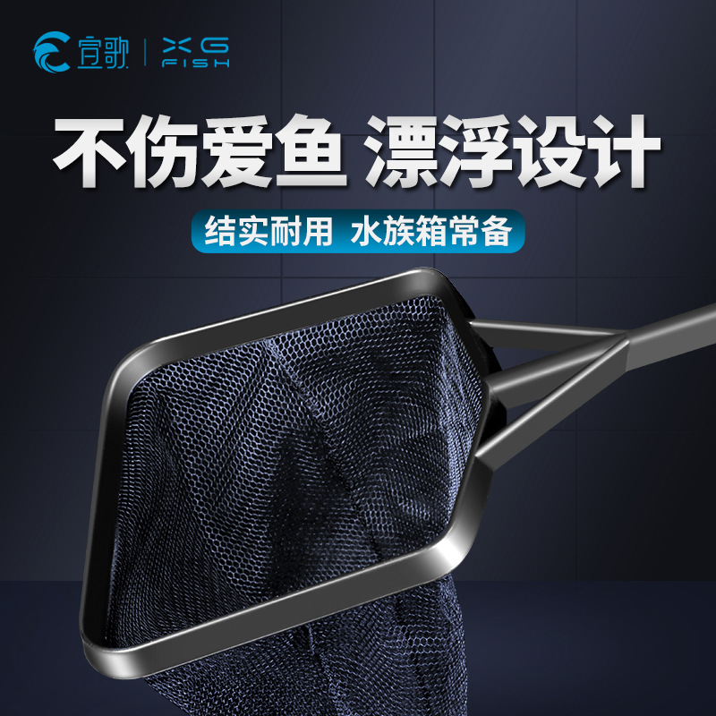 鱼缸网捞水族箱小号儿童伸缩