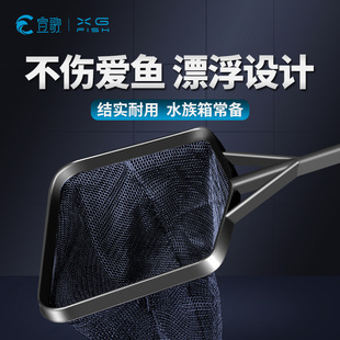 鱼缸网捞渔捞水族箱小号儿童伸缩捞鱼网兜金鱼观赏鱼不锈钢大网捞