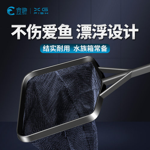 鱼缸网捞水族箱小号儿童伸缩