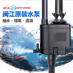 闽江原装鱼缸水泵RS380/580/1200