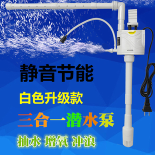金利佳PB-260/360/460/560缸白色三合一增氧静音循环过滤水族箱泵