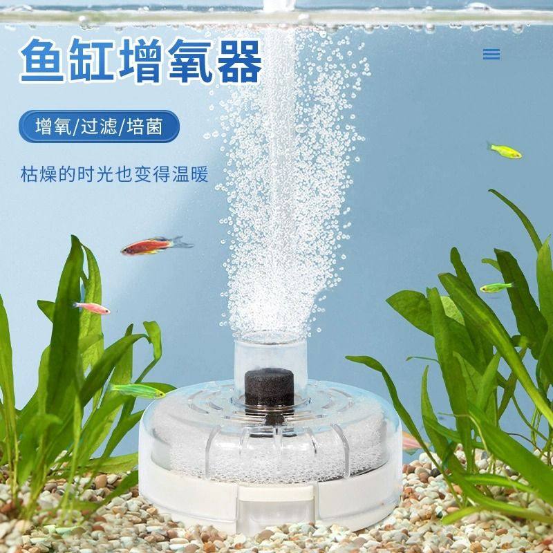 鱼缸迷你超静音氧气泵强增氧气动水妖精过滤器三合一净水培菌一体