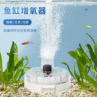 鱼缸迷你超静音氧气泵强增氧气动水妖精过滤器三合一净水培菌一体