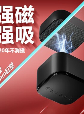 金利佳草缸磁力刷无死角清洁工具