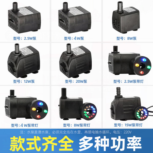 名艺鱼缸静音水泵风水轮假山带灯