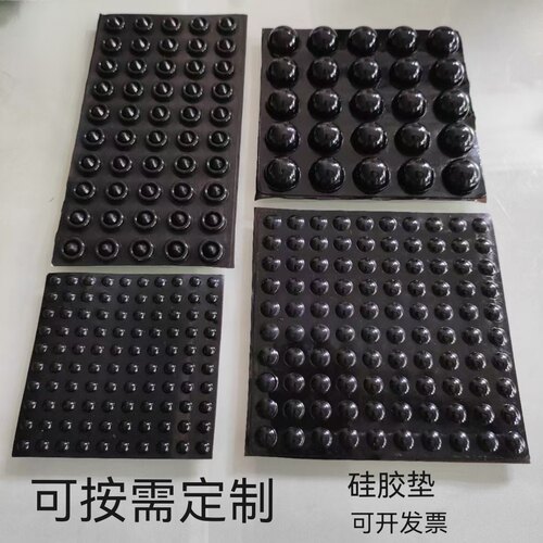 超值黑色防撞胶粒家具橱柜门窗防滑垫缓冲消音静音脚垫硅胶防撞贴