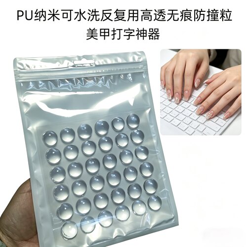 保护美甲键盘贴美甲打字神器笔记本高透半球形键帽按键保护加高贴