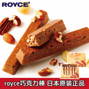 日本北海道royce巧克力榛果棒夹心混合水果味饼干进口零食送女友