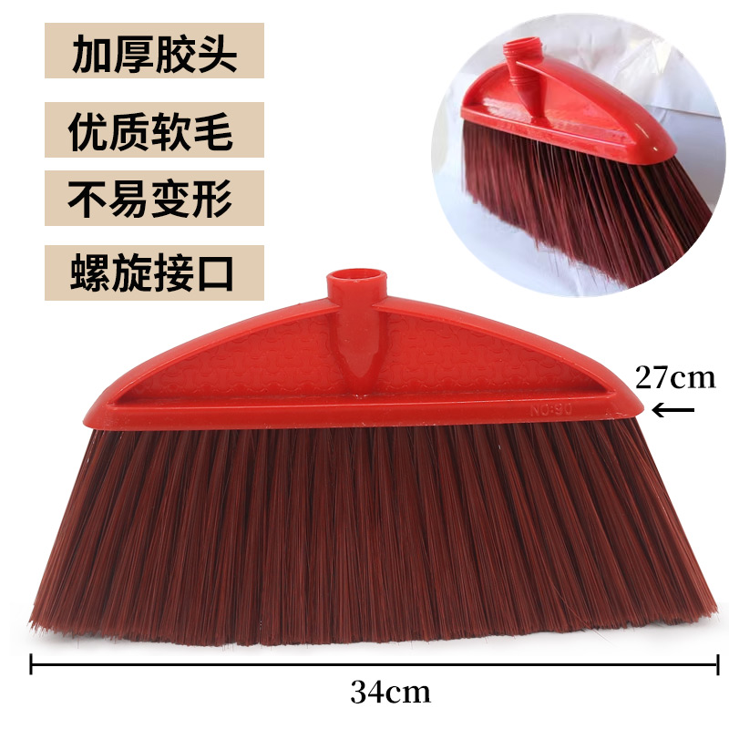 扫把软硬毛塑料替换头批发包邮