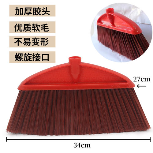 扫把软硬毛塑料替换头批发包邮