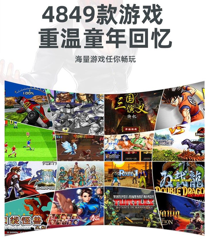 新款横式掌上游戏机掌机怀旧款老式街机psp便携式迷你复古5000合1