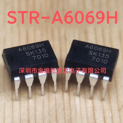 STR-A6069H  TOP258PN  进口原装，电源维修常用芯片