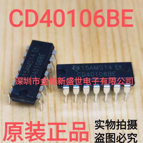 CD40106BE  全新原装，六路施密特触发器 DIP14