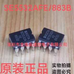 SE5532AFE SE5532AFE/883B 原装正品，陶封双运放，CDIP-8
