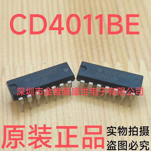 CD4011BE直插  四2输入端与非门 DIP-14