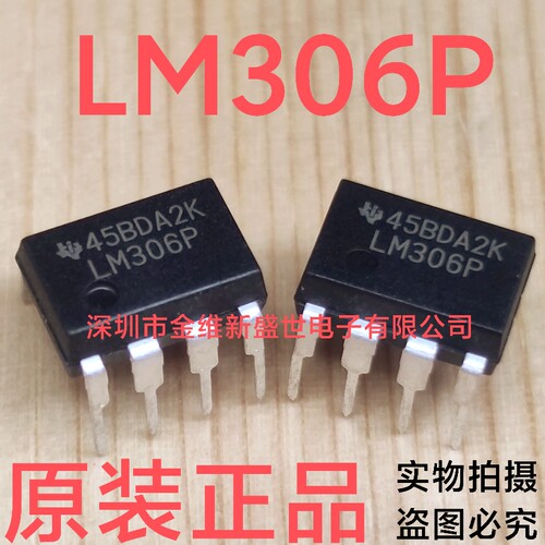 LM306P  LM306   进口原装，校验器IC