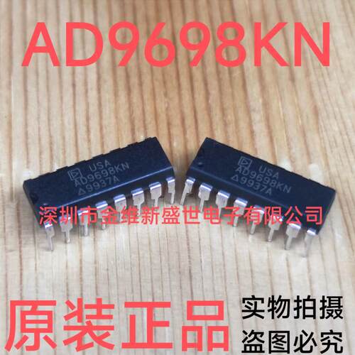 AD9698KN 进口原装，超高速TTL比较器