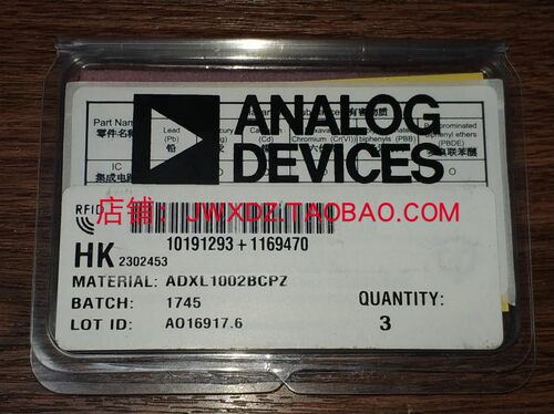 AD8606ARMZ  进口原装，线性放大器