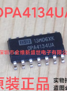 OPA4134U  进口原装，四通道运算放大器，SOIC-14