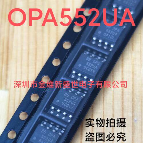 放大器芯片,OPA552UA进口原装