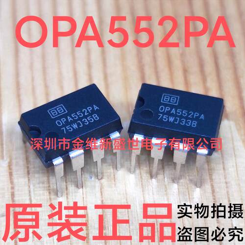 OPA552芯片，运算放大器