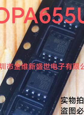 OPA655U OPA656U OPA656N OPA657U OPA657N 进口原装正品 SOIC-8