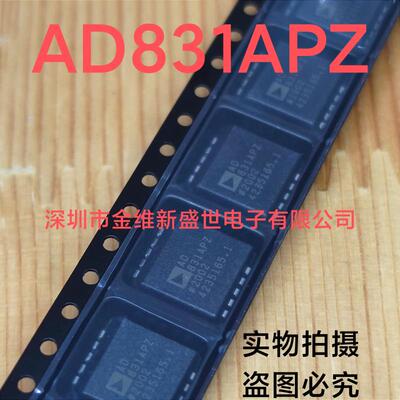 AD831AP  进口原装，高性能、低失真500MHz混频器PLCC-20