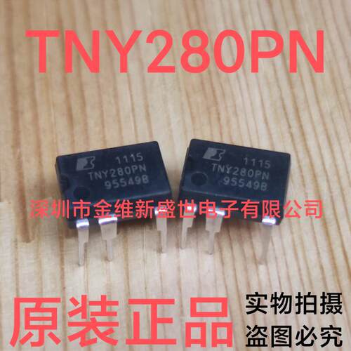 TNY280PN  TNY280   进口原装  DIP-7