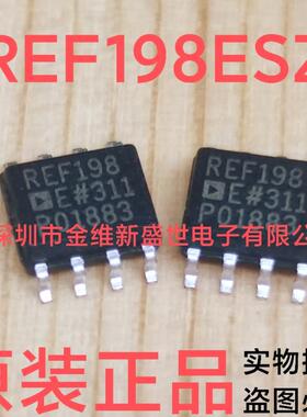 REF198ES REF198ESZ 全新原装，现货SOIC-8