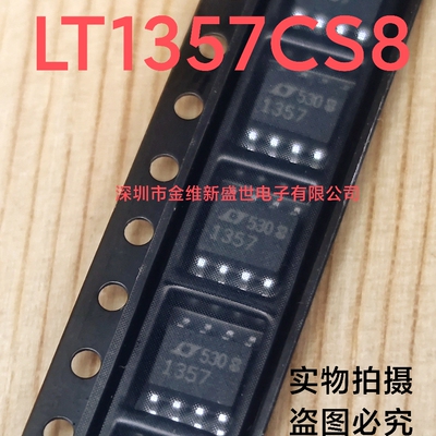 LT1357CS8   进口原装，SOIC-8